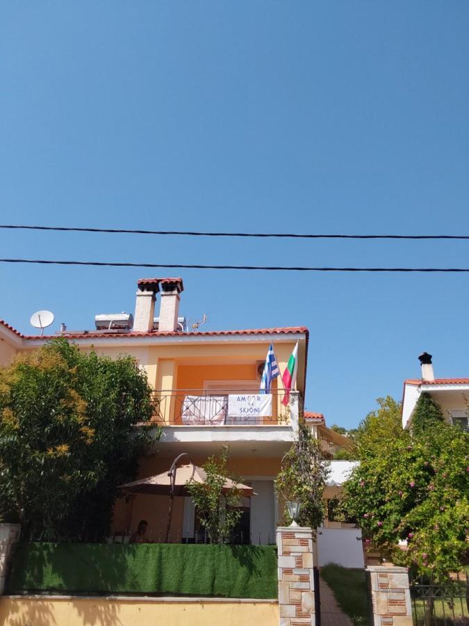 Amor De Skioni 度假居